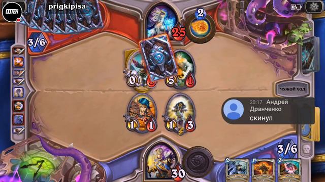 Стрим игры "Hearthstone" арена смотреть онлайн