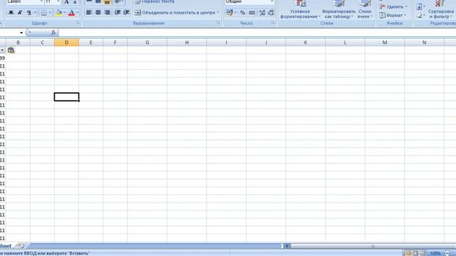 Загрузка базы клиентов в ЛК из Excel смотреть онлайн