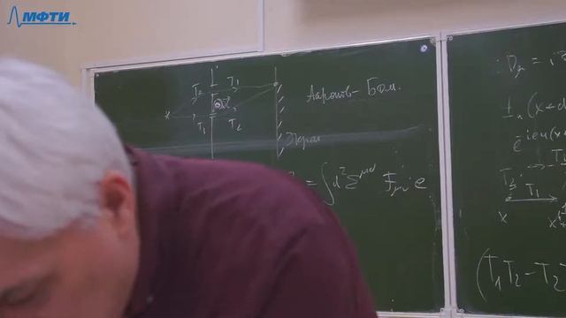 Квантовая механика, Киселёв В. В., 12.04.2022. Лекция 9. смотреть онлайн