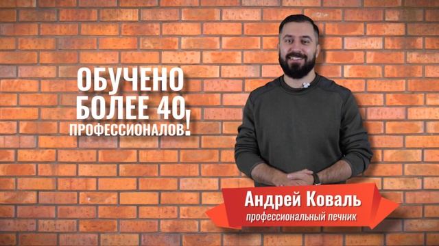 Строительство барбекю комплексов из кирпича, патио зон отдыха, русских и банных печей, каминов. смотреть онлайн
