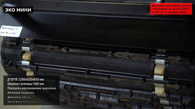 Новая линейка от Бурлака на сезон 2022 смотреть онлайн