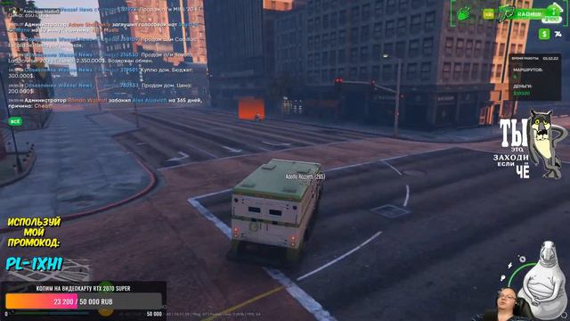 🔴 Stream'чанскАй ▼ Работаем на работах. Фармим деньги ● GTA 5 RP Radmir # 43 смотреть онлайн