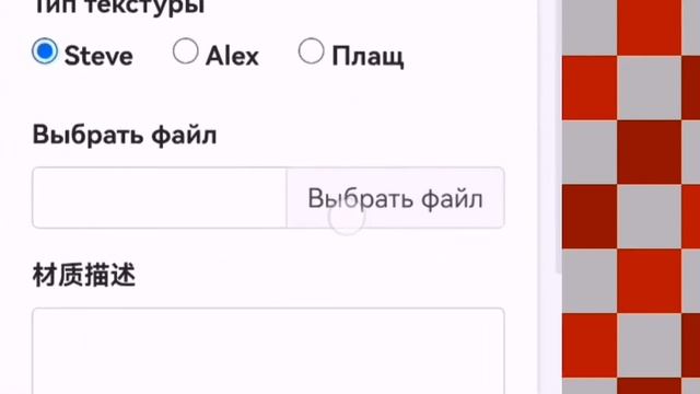 как поставить скин в Hello Launcher? - ставим скин и плащ в Hello Launcher