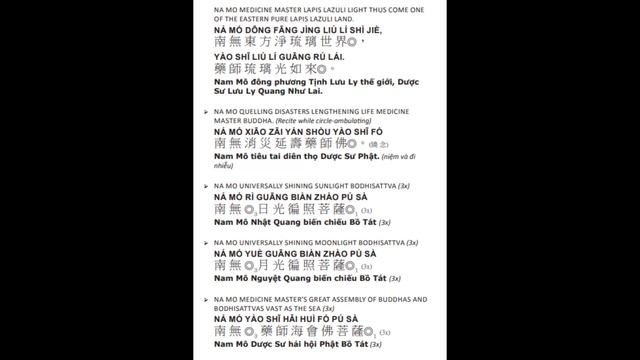 108x Medicine Buddha Mantra 52mins смотреть онлайн