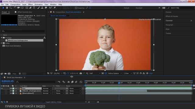 Как ПРИВЯЗАТЬ ГРАФИКУ к видео? | Удаляем НЕ ЗЕЛЁНЫЙ фон! смотреть онлайн