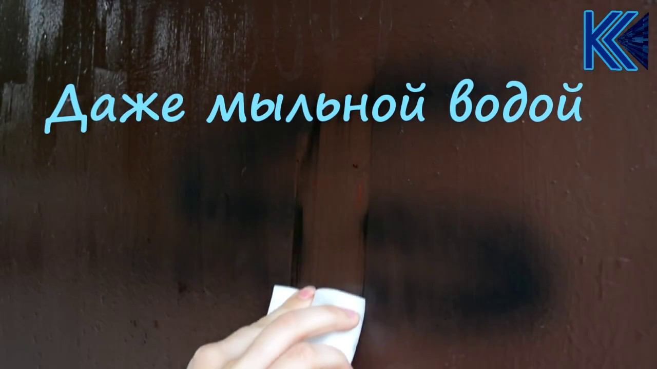 Эффект антивандального покрытия - Антиграффити смотреть онлайн