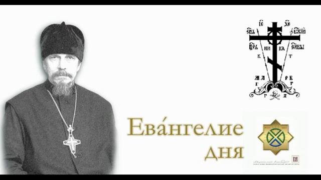 183. «Неделя 19–я по Пятидесятнице. Лк.VI:31–36. Зачало 26» смотреть онлайн