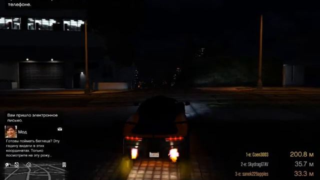 GTA Online - играть, обзор GTA Online, геймплей, особенности, контент