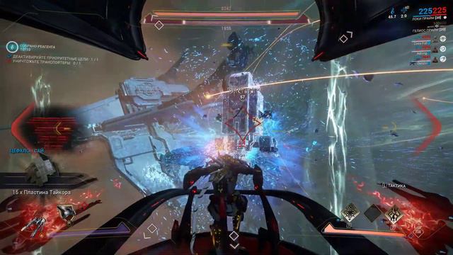 Warframe... Миссия Рэйлджека Зачистка. смотреть онлайн