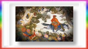 Если Вы не так уж боитесь кащея )))