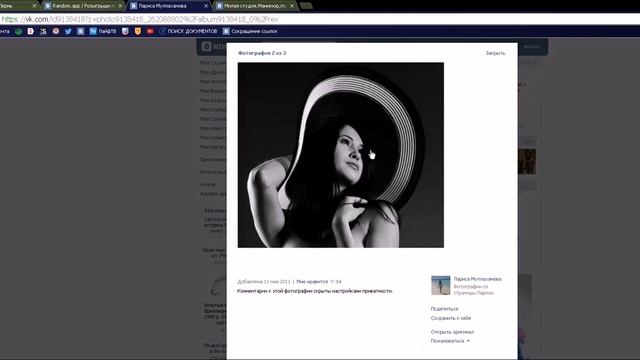 Розыгрыш от «Милая студия.Маникюр,педикюр,оформление бровей» смотреть онлайн