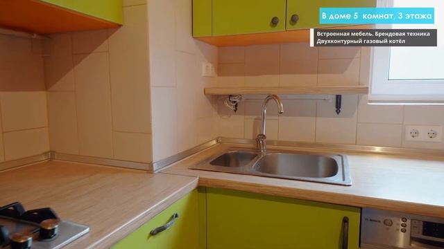 Продажа дома в с. Лебедёвка S=230m2 с ремонтом! смотреть онлайн