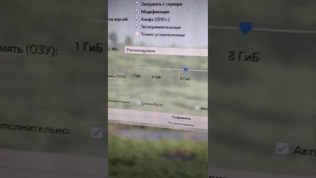 обзор (небольшой) на legacy launcher для minecraft java смотреть онлайн