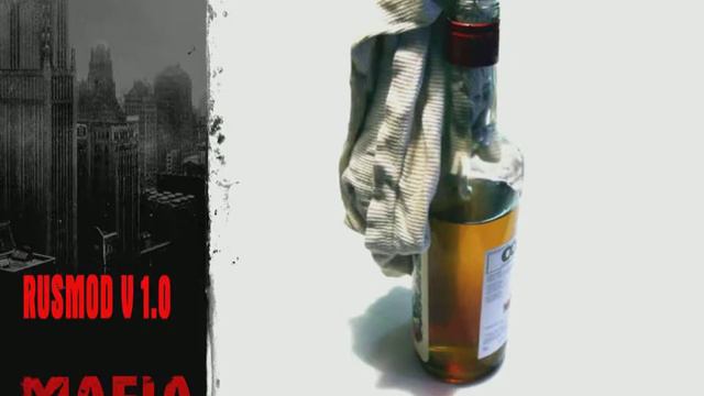 Mafia российские автомобили часть 3 вечеринка молотова смотреть онлайн