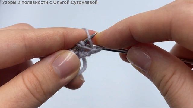 Объёмный, простой и красивый узор спицами. Мастер класс смотреть онлайн