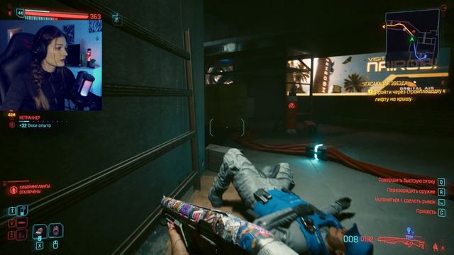 CYBERPUNK 2077/ 13 ЧАСТЬ / ПРИЗРАЧНАЯ СВОБОДА/ ЗА СОЙКУ /ФИНАЛЬНАЯ ЧАСТЬ 1 ГЛАВА/ смотреть онлайн