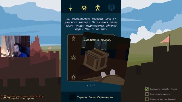 Спойлеры по игре престолов (Reigns: Game of Thrones+Pubg) *Лайв смотреть онлайн