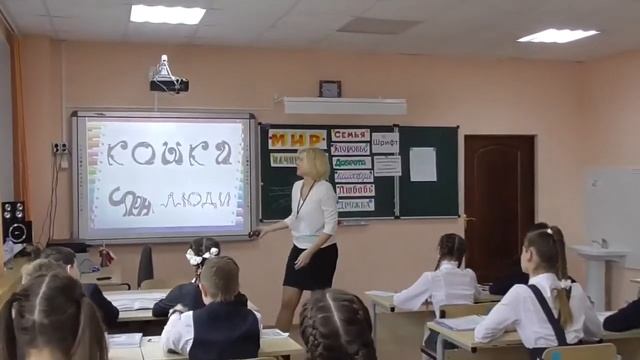 ИЗО, 6 класс. "Художественный шрифт" (Меркулова Е.А.) смотреть онлайн