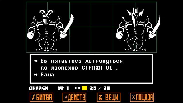 Undertale: Прохождение #7 (Деревня Тэмми/Головоломки) смотреть онлайн