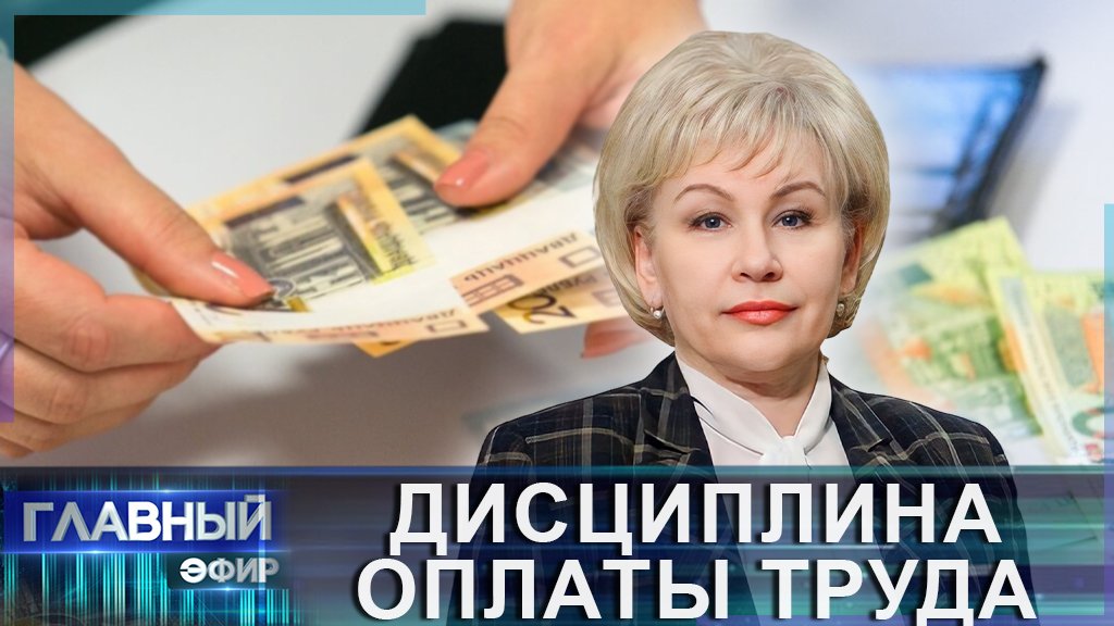 NEWS.BY: новости Беларуси и мира