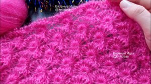 ПОТРЯСАЮЩИЕ КРУЖЕВА ЦВЕТА ФУКСИИ!