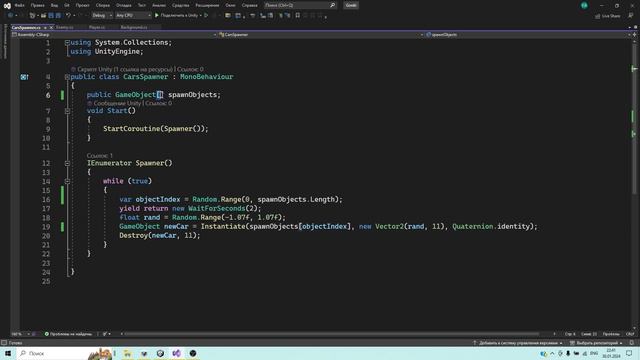 Создание игры Тур Де Пляж на unity 2D. Часть 8. Спавн рандомных объектов смотреть онлайн