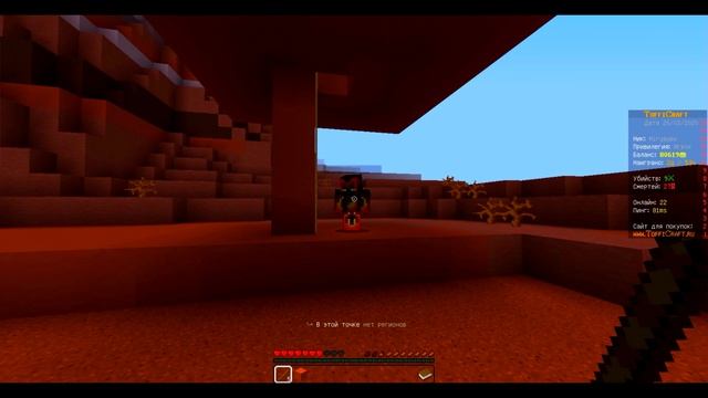 КУПИЛ УСЛУГИ ТРЕНЕРА ПО МАЙНКРАФТ НА АВИТО! КАК НАУЧИТЬСЯ ДЖИТТЕР КЛИКАТЬ И БЫСТРО СТРОИТЬСЯ?! смотреть онлайн