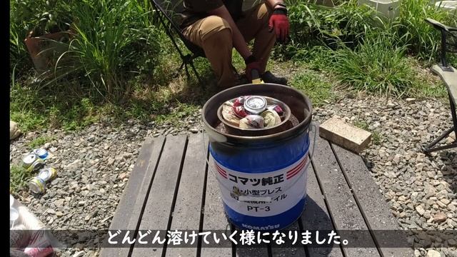 【脱サラ古民家DIY】ウオークインクローゼット第四弾！廃墟スペースの外壁を一新　夏休みの宿題　アルミインゴット　No.129
