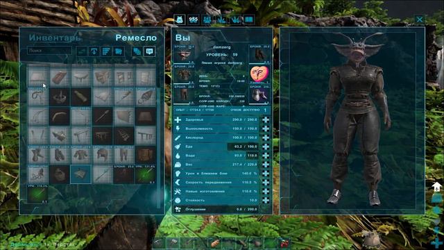 ARK Survival Evolved-Поворот не туда#4 смотреть онлайн