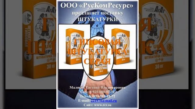 УНИВЕРСАЛЬНАЯ СУХАЯ СМЕСЬ М-150 смотреть онлайн