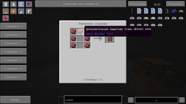 Гайд по Hbm’s Nuclear Tech | Радиация #1 смотреть онлайн