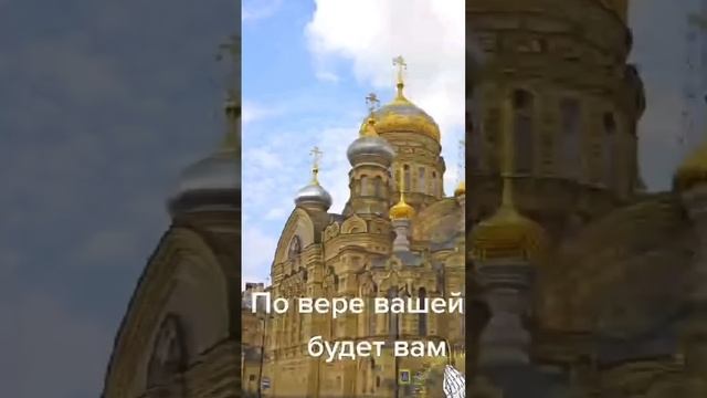 ОБЩЕНИЕ с БОГОМ, старец Илий смотреть онлайн