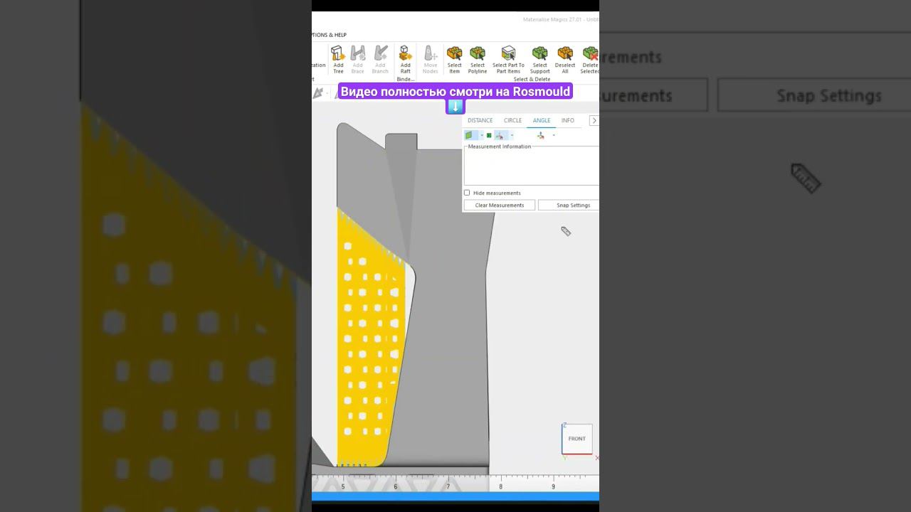 Финальная подготовка 3Dмодели #additive #3dprinting #инженер #русский #производство #принтер смотреть онлайн