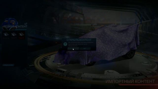 OPENCASE ROCKET LEAGUE / ОТКРЫТИЕ КЕЙСОВ РОКЕТ ЛИГИ СЕЗОН 9 /Ура! Черный рынок/Got BM/ open case uz смотреть онлайн