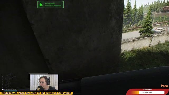 Escape from Tarkov 🎒 Идем в лес смотреть онлайн