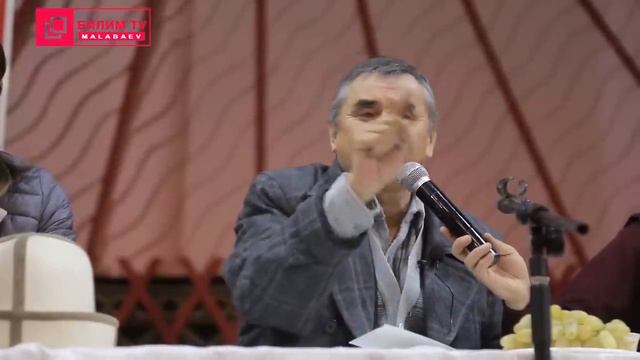ГАПЫР АГАЙ ЭНЕЛЕРГЕ БАЛДАРДЫ КАНТИП ТАРБИЯЛОО КЕРЕК ЭКЕНИН АЙТТЫ смотреть онлайн