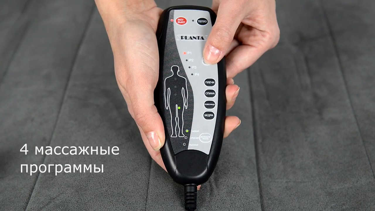 Массажный матрас MM 4000 XXL Relax смотреть онлайн