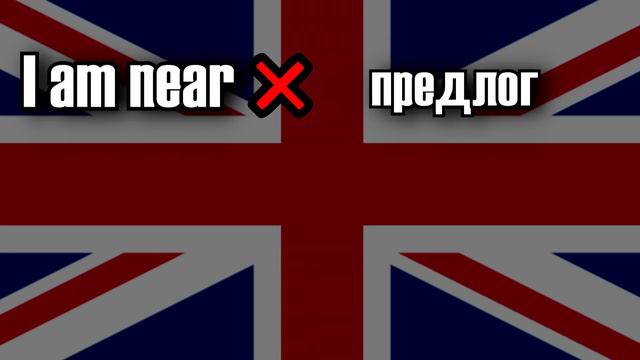 Near и Nearby за 5 минут смотреть онлайн