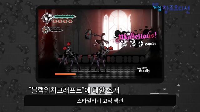 3rd Game Creative Audition - Black Witchcraft смотреть онлайн