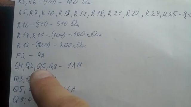 Электромотоцикл плата управления. PJ-P1041 смотреть онлайн