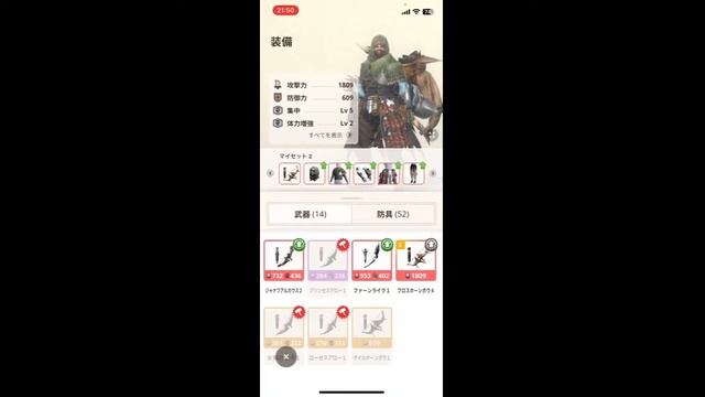 【ランク117／4周目】月曜日お疲れ様です、乾杯！！ハンター集まれ、モンハンNow雑談／【モンハンNow】 смотреть онлайн