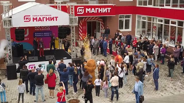 «Магнит» открыл 20 000-й магазин смотреть онлайн