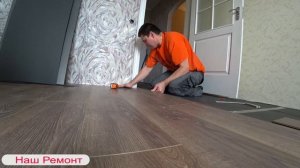 Как укладывать ламинат если стоят дверные коробки