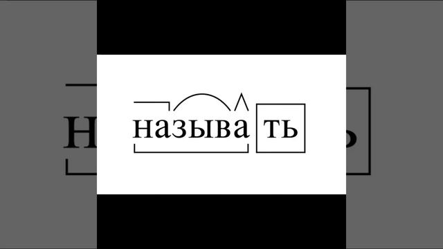 ПОЯСНЯЮ ЗА МОЛОДЕЖНЫЙ СЛЕНГ смотреть онлайн