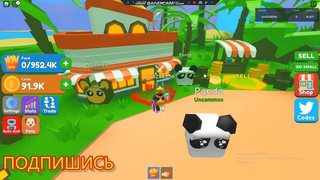 Симулятор еды в Roblox Eating Simulator ? смотреть онлайн