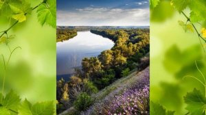 Посмотри, как хорош край, в котором ты живешь!