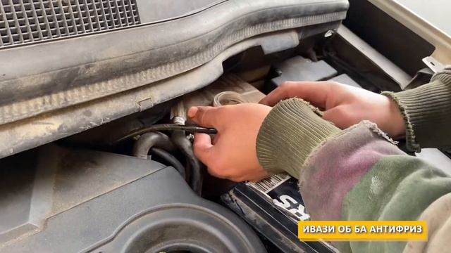 Ивази оби автомашинаи тамғаи OPEL H Зафира ба антифриз аз ҷониби устоҳои НТН "ТЕМУР" смотреть онлайн