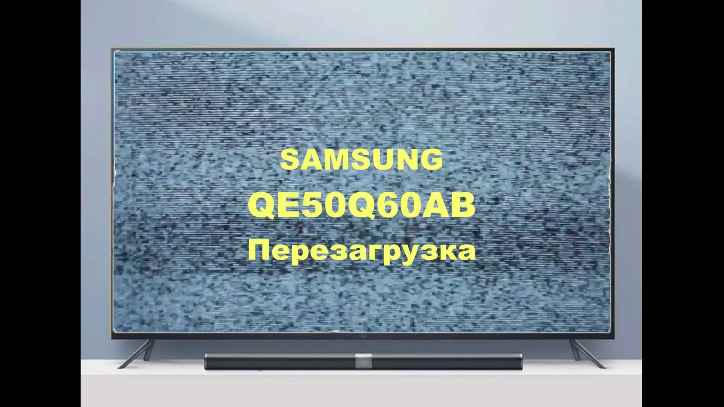 Ремонт телевизора Samsung QE50Q60AB. 2 мырга. смотреть онлайн