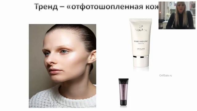 Beauty тренды весны и 2018 года смотреть онлайн