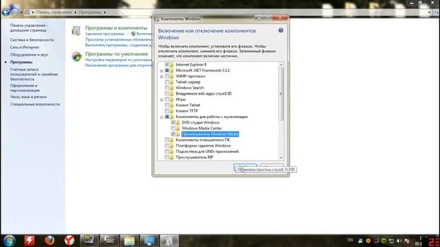 Что делать если не запускается Фифа 13 смотреть онлайн